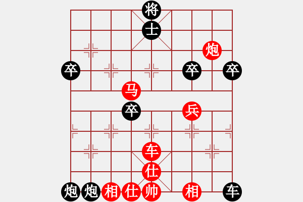 象棋棋譜圖片：不殺你行嗎(9段)-和-善解人衣(月將) - 步數(shù)：70 