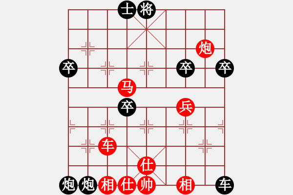 象棋棋譜圖片：不殺你行嗎(9段)-和-善解人衣(月將) - 步數(shù)：80 