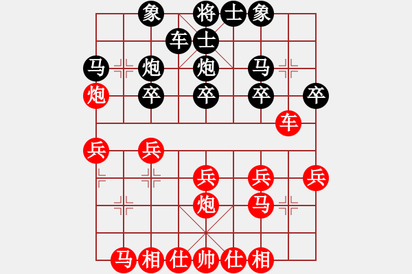 象棋棋譜圖片：推演棋盤[一] - 步數(shù)：21 