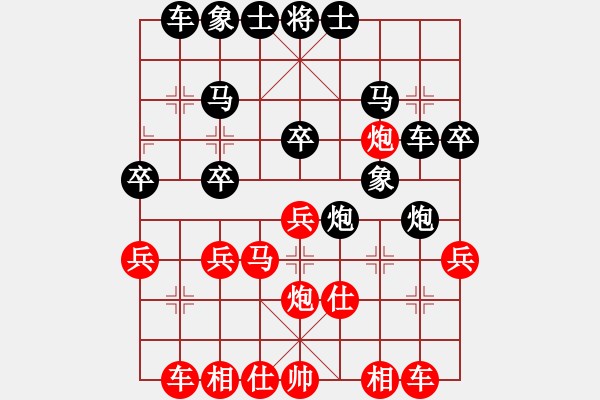 象棋棋譜圖片：陳健 先負(fù) 王方林 - 步數(shù)：30 