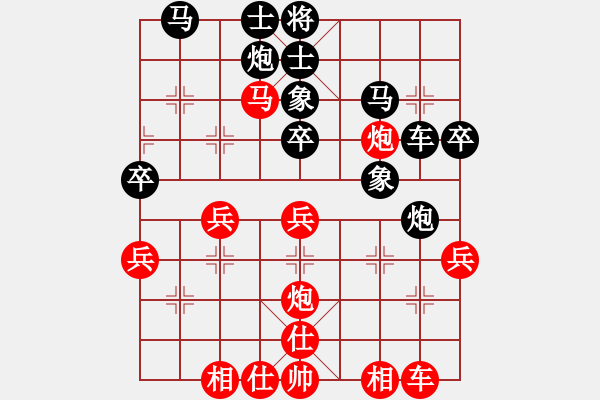 象棋棋譜圖片：陳健 先負(fù) 王方林 - 步數(shù)：40 