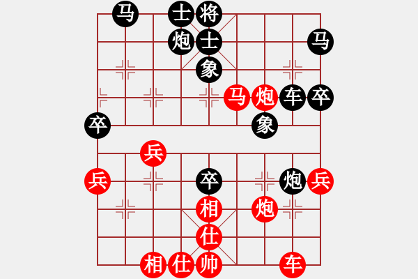 象棋棋譜圖片：陳健 先負(fù) 王方林 - 步數(shù)：50 