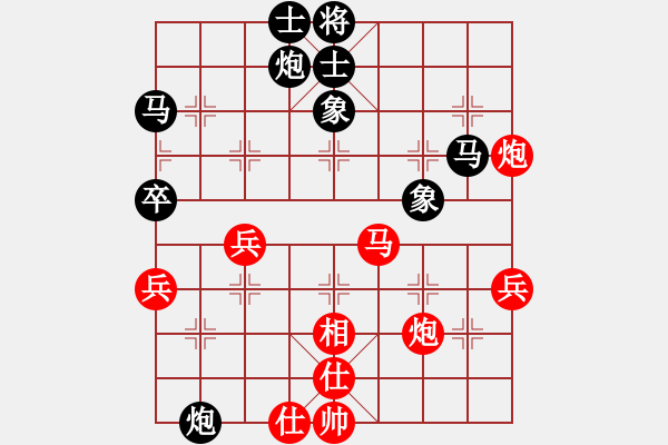 象棋棋譜圖片：陳健 先負(fù) 王方林 - 步數(shù)：60 