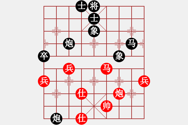 象棋棋譜圖片：陳健 先負(fù) 王方林 - 步數(shù)：70 