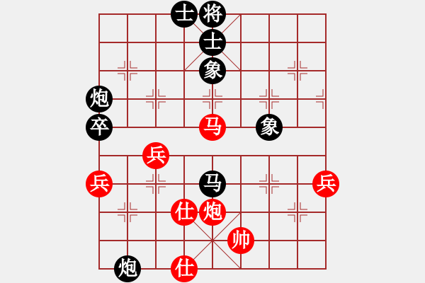 象棋棋譜圖片：陳健 先負(fù) 王方林 - 步數(shù)：76 