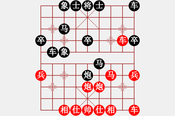 象棋棋譜圖片：肖升（9-3）先負(fù) wgp - 步數(shù)：30 