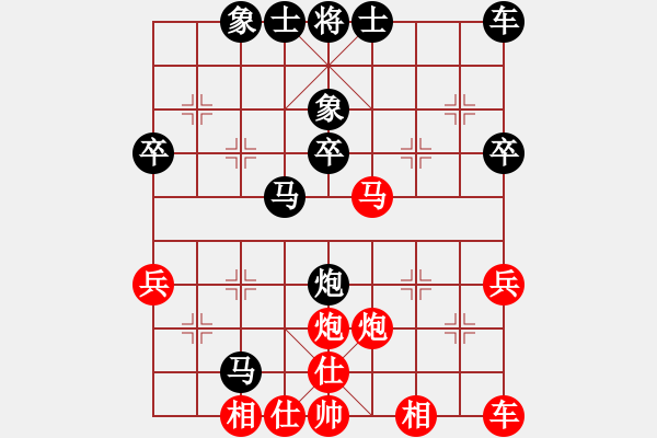 象棋棋譜圖片：肖升（9-3）先負(fù) wgp - 步數(shù)：40 