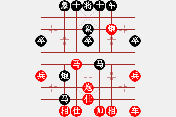 象棋棋譜圖片：肖升（9-3）先負(fù) wgp - 步數(shù)：48 