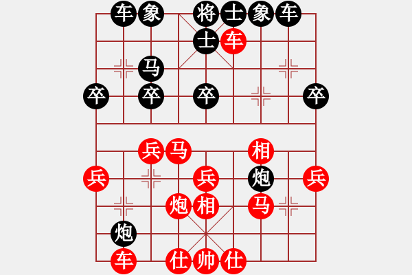 象棋棋譜圖片：D2少年組 賀峰 勝 D2少年組 潘昊麟 - 步數(shù)：30 