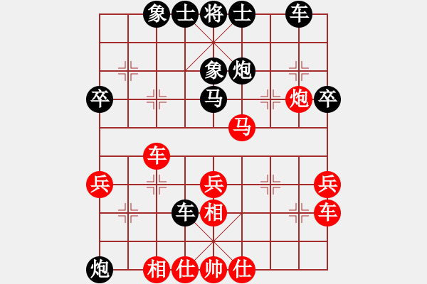 象棋棋譜圖片：艷陽(yáng)天 [紅] -VS- 拜師學(xué)棋ty[黑](1) - 步數(shù)：40 