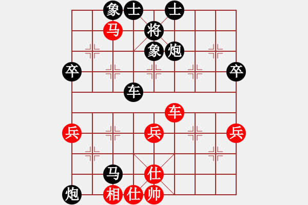 象棋棋譜圖片：艷陽(yáng)天 [紅] -VS- 拜師學(xué)棋ty[黑](1) - 步數(shù)：56 