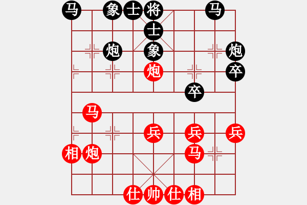 象棋棋譜圖片：bbboy002[紅] -VS- 熊仔乖乖[黑] - 步數(shù)：30 