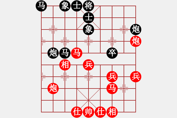 象棋棋譜圖片：bbboy002[紅] -VS- 熊仔乖乖[黑] - 步數(shù)：40 