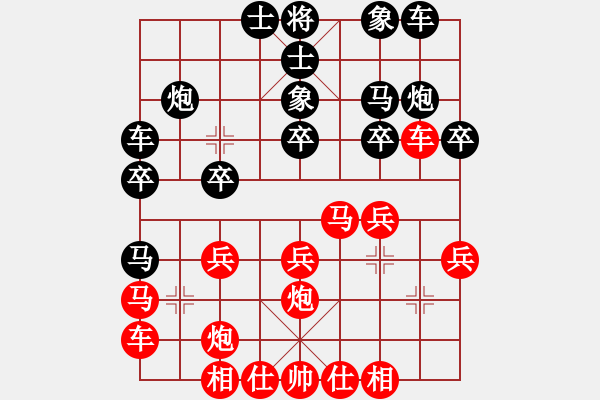 象棋棋譜圖片：科亞尼(月將)-勝-獨(dú)火星孔亮(人王)重反注 - 步數(shù)：20 