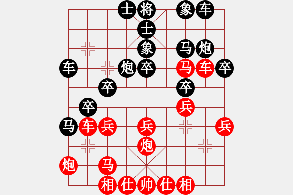 象棋棋譜圖片：科亞尼(月將)-勝-獨(dú)火星孔亮(人王)重反注 - 步數(shù)：30 