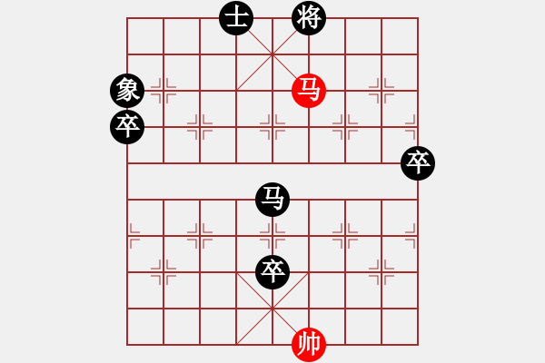 象棋棋譜圖片：天外天飛鳳(月將)-負-帥淇(8段) - 步數(shù)：130 