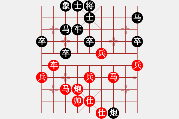 象棋棋譜圖片：天外天飛鳳(月將)-負-帥淇(8段) - 步數(shù)：50 