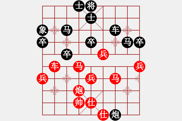 象棋棋譜圖片：天外天飛鳳(月將)-負-帥淇(8段) - 步數(shù)：60 