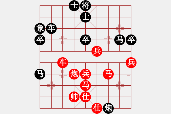 象棋棋譜圖片：天外天飛鳳(月將)-負-帥淇(8段) - 步數(shù)：70 