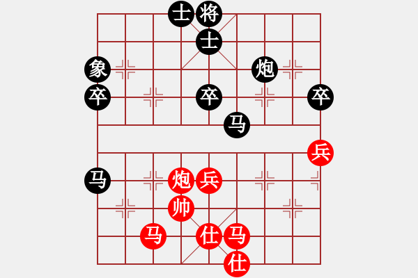 象棋棋譜圖片：天外天飛鳳(月將)-負-帥淇(8段) - 步數(shù)：80 