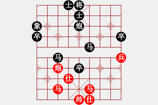 象棋棋譜圖片：天外天飛鳳(月將)-負-帥淇(8段) - 步數(shù)：90 