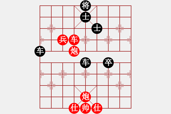 象棋棋譜圖片：六十四位(無極)-和-北流尖刀(無極) - 步數(shù)：100 