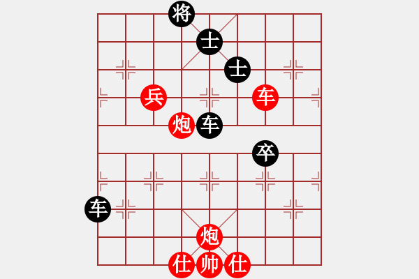 象棋棋譜圖片：六十四位(無極)-和-北流尖刀(無極) - 步數(shù)：110 