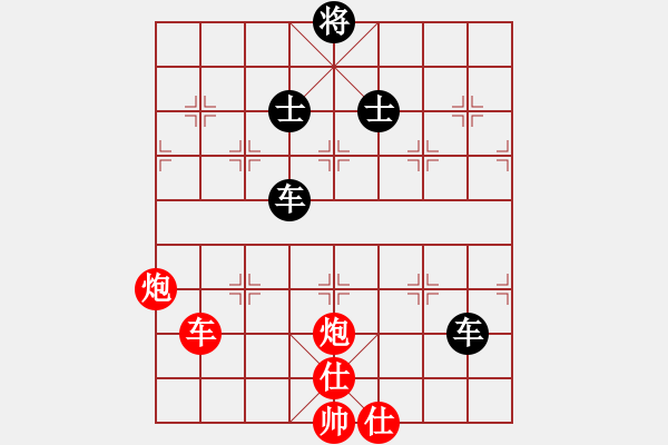 象棋棋譜圖片：六十四位(無極)-和-北流尖刀(無極) - 步數(shù)：150 