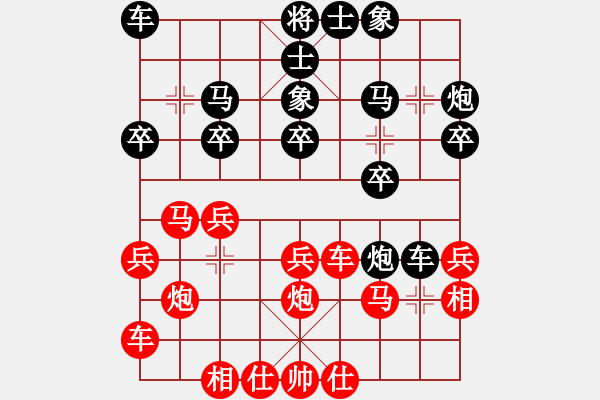 象棋棋譜圖片：六十四位(無極)-和-北流尖刀(無極) - 步數(shù)：20 