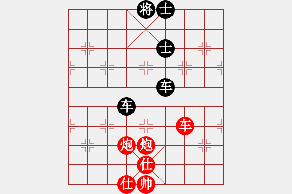 象棋棋譜圖片：六十四位(無極)-和-北流尖刀(無極) - 步數(shù)：230 