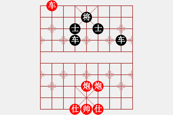 象棋棋譜圖片：六十四位(無極)-和-北流尖刀(無極) - 步數(shù)：260 