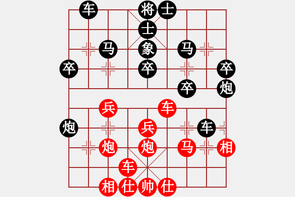 象棋棋譜圖片：六十四位(無極)-和-北流尖刀(無極) - 步數(shù)：30 