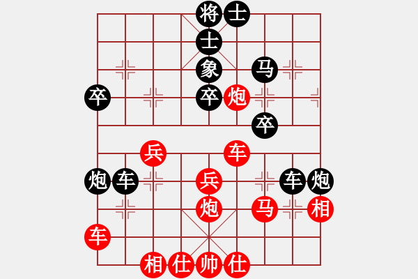 象棋棋譜圖片：六十四位(無極)-和-北流尖刀(無極) - 步數(shù)：40 