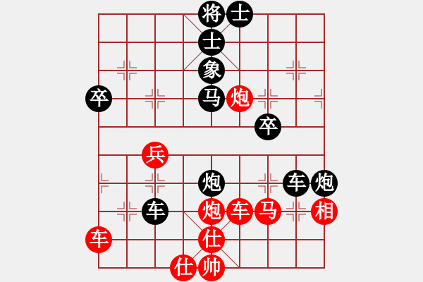 象棋棋譜圖片：六十四位(無極)-和-北流尖刀(無極) - 步數(shù)：50 