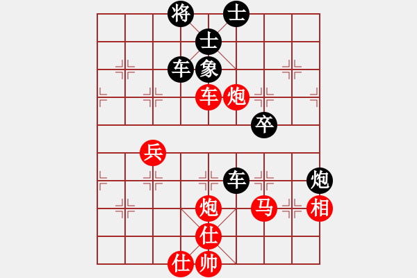 象棋棋譜圖片：六十四位(無極)-和-北流尖刀(無極) - 步數(shù)：60 