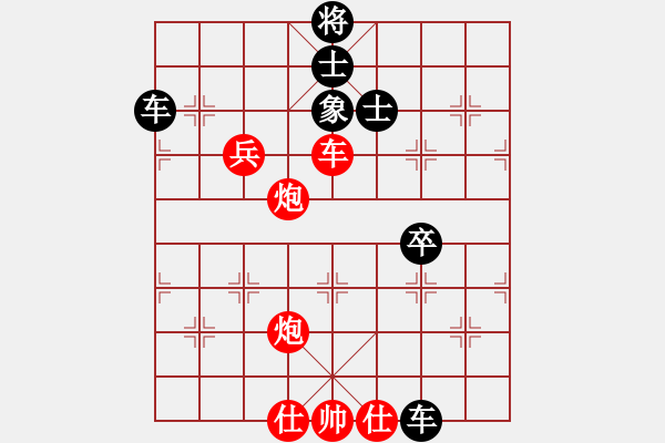 象棋棋譜圖片：六十四位(無極)-和-北流尖刀(無極) - 步數(shù)：80 