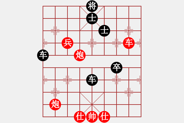 象棋棋譜圖片：六十四位(無極)-和-北流尖刀(無極) - 步數(shù)：90 