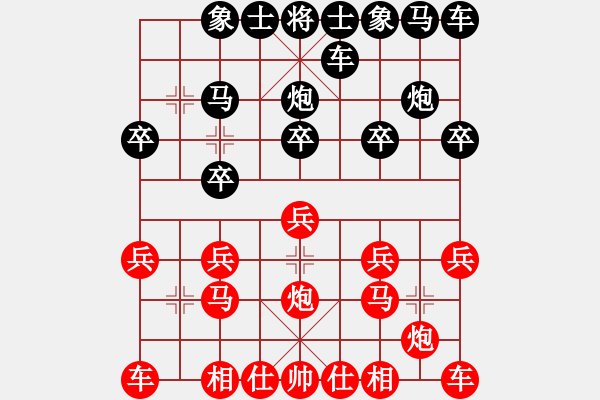 象棋棋譜圖片：瀟湘長(zhǎng)夜雨[2433582297] -VS- 橫才俊儒[292832991] - 步數(shù)：10 