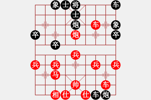 象棋棋譜圖片：瀟湘長(zhǎng)夜雨[2433582297] -VS- 橫才俊儒[292832991] - 步數(shù)：30 