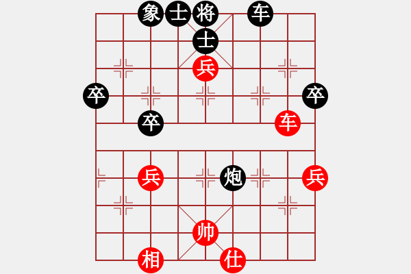 象棋棋譜圖片：瀟湘長(zhǎng)夜雨[2433582297] -VS- 橫才俊儒[292832991] - 步數(shù)：50 