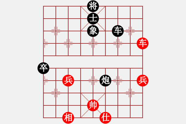 象棋棋譜圖片：瀟湘長(zhǎng)夜雨[2433582297] -VS- 橫才俊儒[292832991] - 步數(shù)：60 