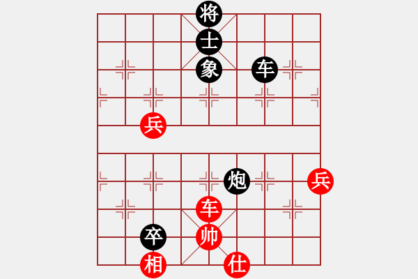 象棋棋譜圖片：瀟湘長(zhǎng)夜雨[2433582297] -VS- 橫才俊儒[292832991] - 步數(shù)：70 