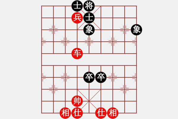 象棋棋谱图片：汪洋 和 孙逸阳 - 步数：120 