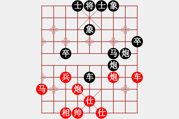 象棋棋谱图片：林钦源对许银川（过宫炮对进左马） - 步数：64 