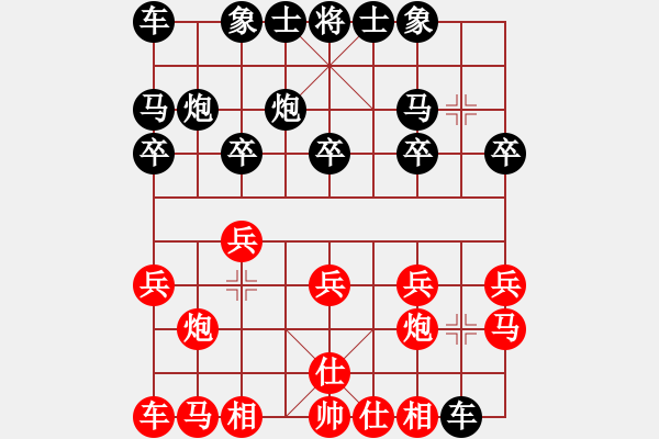 象棋棋譜圖片：姐硬如磚[業(yè)9-1]先勝一如既往[業(yè)9-2] - 步數(shù)：10 