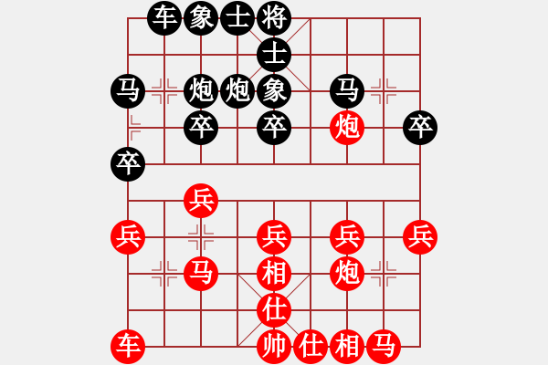 象棋棋譜圖片：姐硬如磚[業(yè)9-1]先勝一如既往[業(yè)9-2] - 步數(shù)：20 