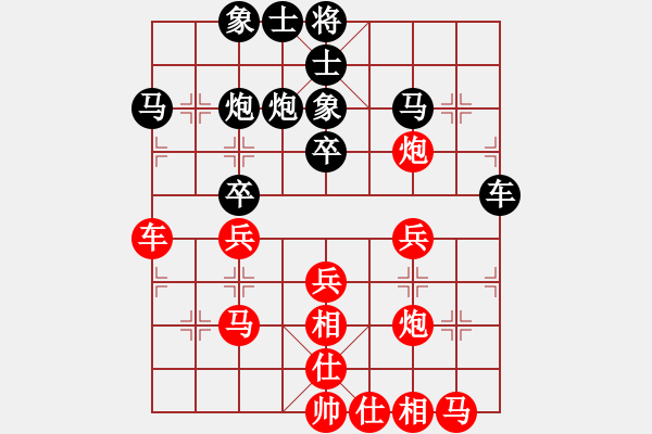 象棋棋譜圖片：姐硬如磚[業(yè)9-1]先勝一如既往[業(yè)9-2] - 步數(shù)：30 