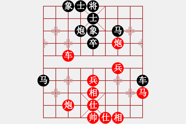 象棋棋譜圖片：姐硬如磚[業(yè)9-1]先勝一如既往[業(yè)9-2] - 步數(shù)：40 