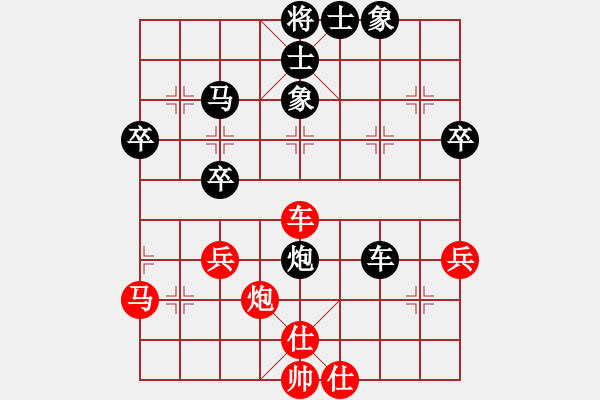 象棋棋譜圖片：游戲玩家[-] -VS- 飄渺de風[2296106584] - 步數(shù)：50 