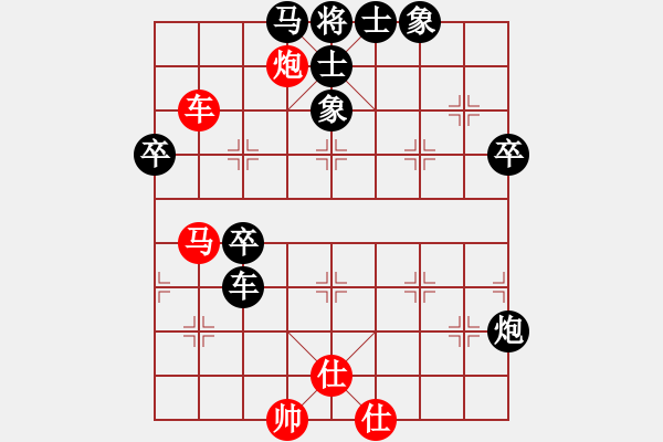 象棋棋譜圖片：游戲玩家[-] -VS- 飄渺de風[2296106584] - 步數(shù)：60 